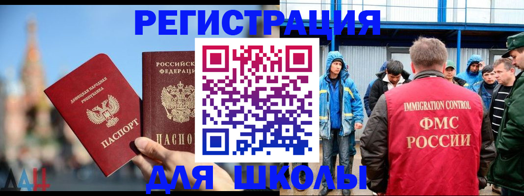 регистрация в Партизанске